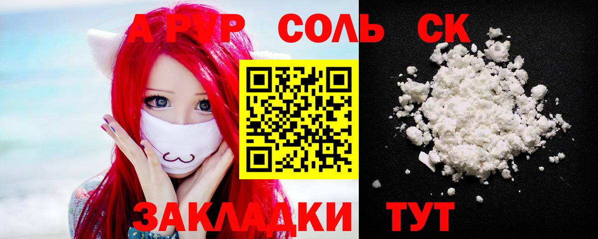 Alfa_PVP СК Елизово