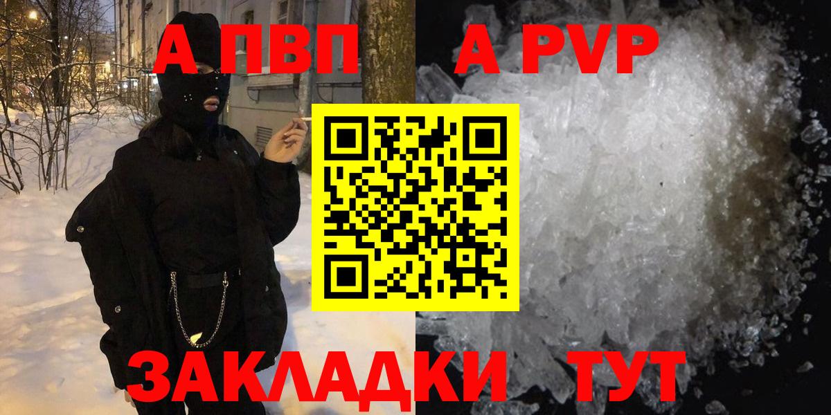 АМФЕТАМИН Елизово