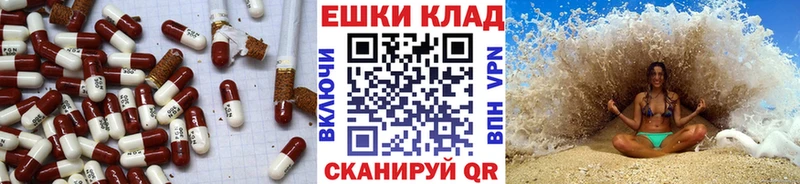 Экстази круглые  как найти закладки  Елизово 