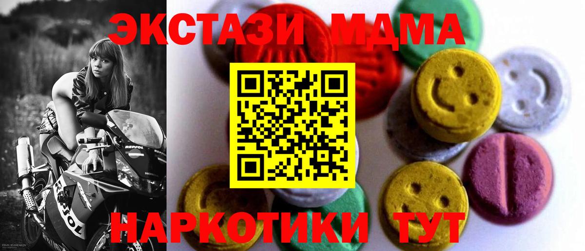 Ecstasy  как найти наркотики  Вход с VPN  Елизово  Экстази круглые  Ecstasy таблы 