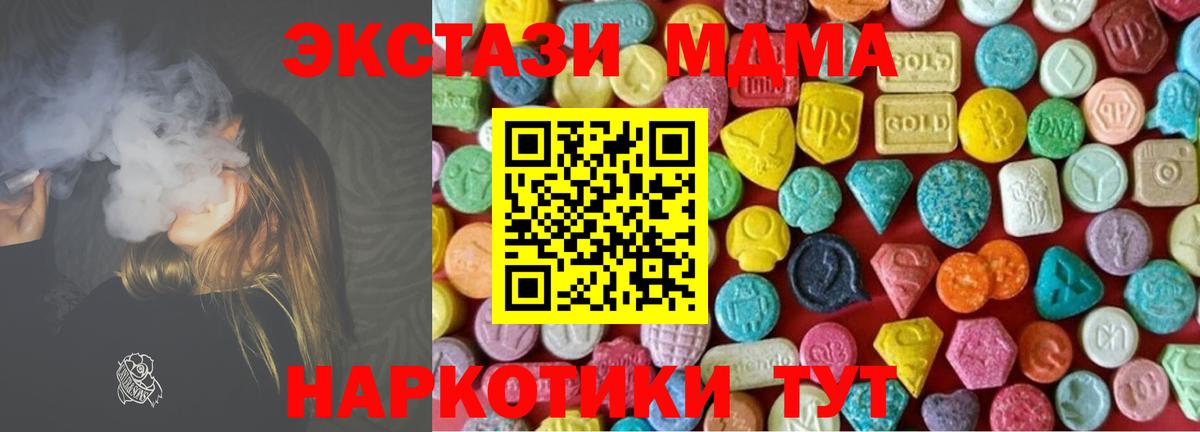 Ecstasy mix Елизово