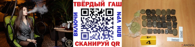 Гашиш VHQ  Елизово 
