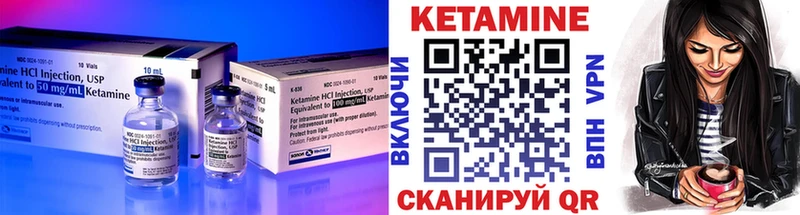 купить наркоту  Елизово  КЕТАМИН ketamine 