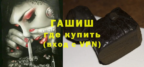 mdpv Алексин