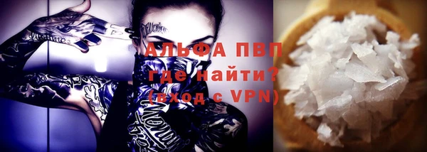 mdpv Алексин