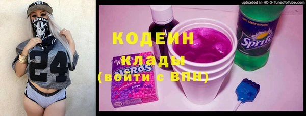 марки nbome Зеленокумск