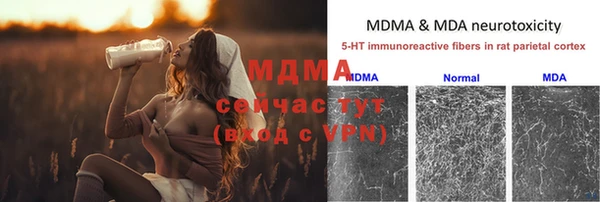 mdpv Алексин