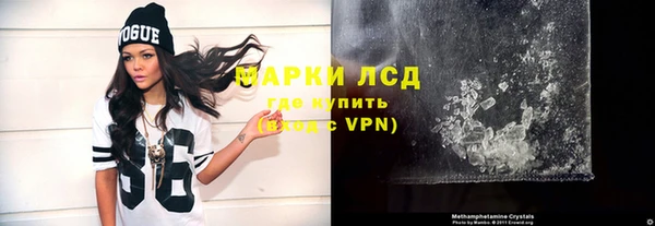 spice Алексеевка