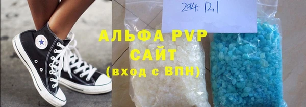круглые Алзамай