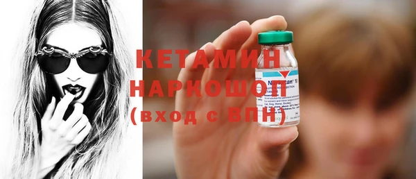 MDMA Premium VHQ Зеленодольск