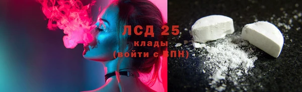 круглые Алзамай