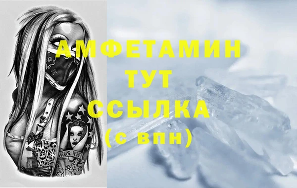 круглые Алзамай