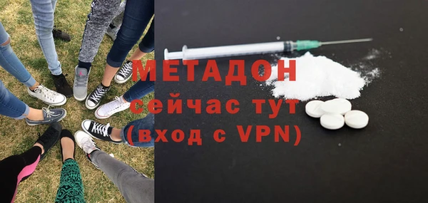 MDMA Premium VHQ Зерноград