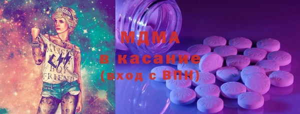 mdpv Алексин
