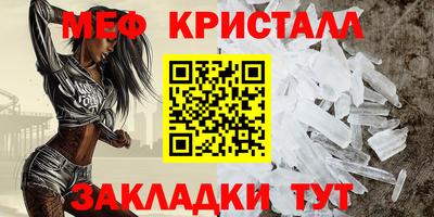 бутират Кулебаки