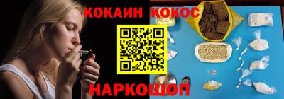 мефедрон мука Кунгур