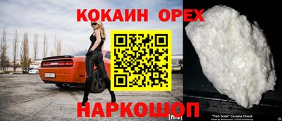 бутират Кулебаки