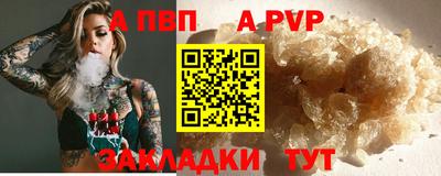 мефедрон мука Кунгур