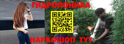бутират Кулебаки