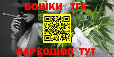 бутират Кулебаки