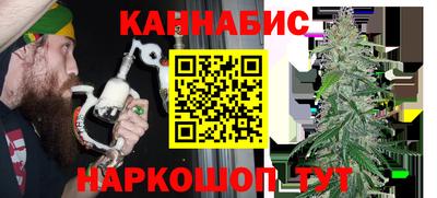 бутират Кулебаки