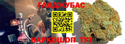 мефедрон мука Кунгур
