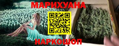 бутират Кулебаки