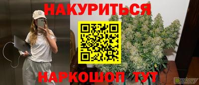 мефедрон мука Кунгур