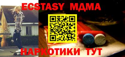 бутират Кулебаки