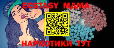 бутират Кулебаки