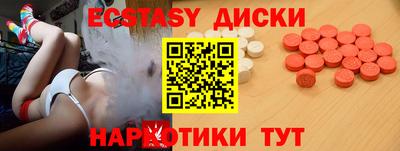 мефедрон мука Кунгур