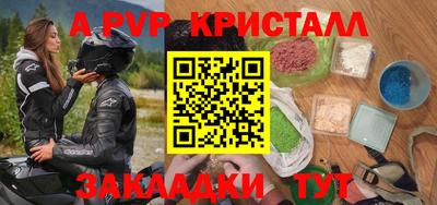мефедрон мука Кунгур