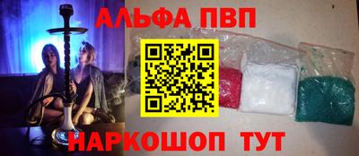 бутират Кулебаки