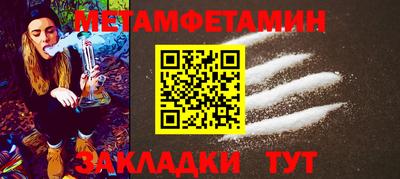 мефедрон мука Кунгур