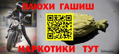 мефедрон мука Кунгур
