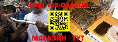 бутират Кулебаки