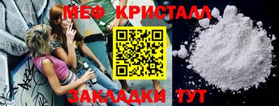 бутират Кулебаки