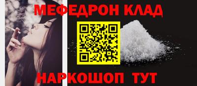 бутират Кулебаки