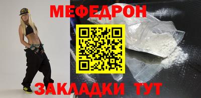 бутират Кулебаки