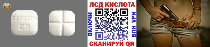ЛСД экстази ecstasy Елизово