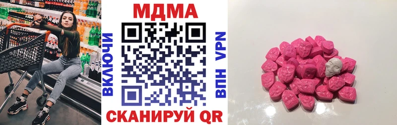 МДМА молли  Елизово 