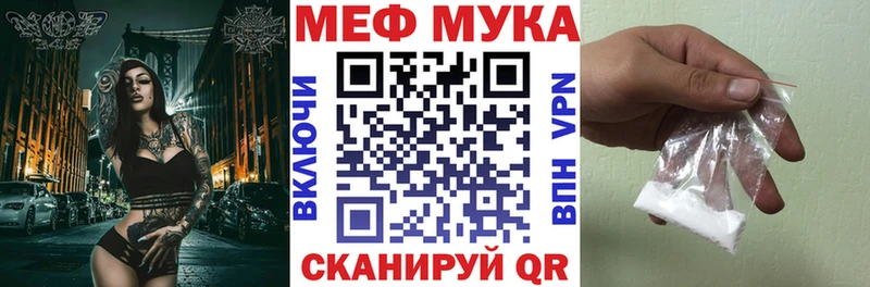 Меф VHQ где можно купить наркотик гидра рабочий сайт Елизово