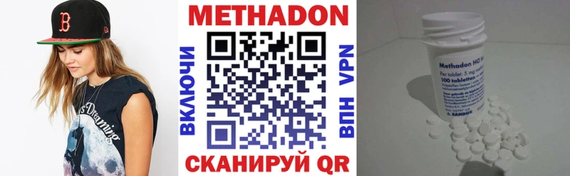 МЕТАДОН белоснежный  OMG вход  Елизово  закладка 