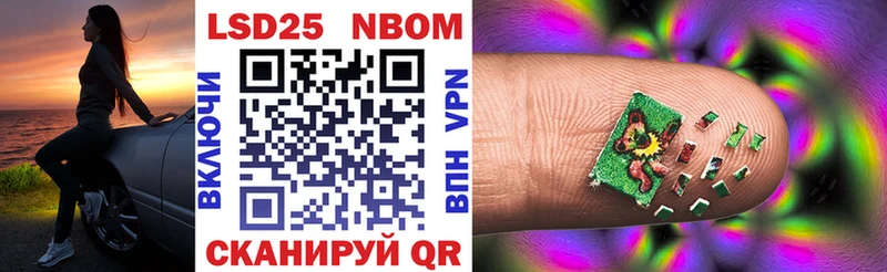 Марки NBOMe 1,8мг  закладки  Елизово 