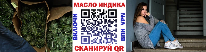 Дистиллят ТГК вейп  blacksprut ССЫЛКА  shop Telegram  Елизово 
