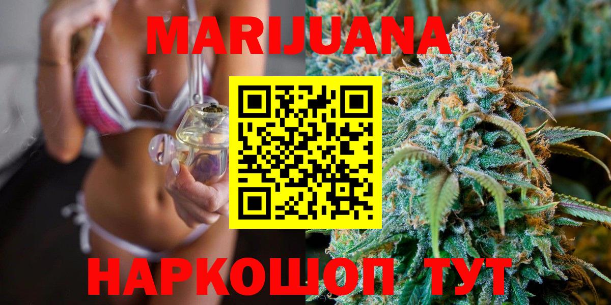 Елизово  Канабис семена  Вход с VPN  Шишки марихуана гибрид  Марихуана план 